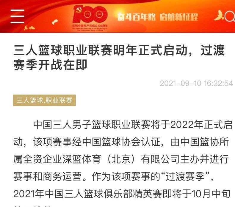 一日，杨戬接受了一位神秘访客的赏银去追捕一位少年，意外发现少年竟是自己的亲外甥沉香